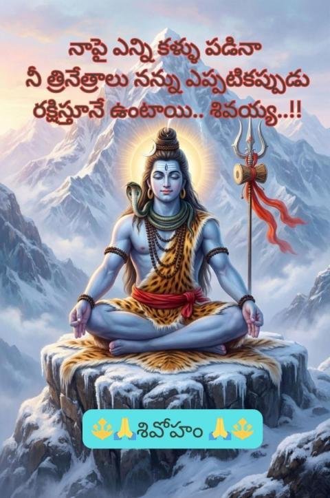 Lord Shiva Meditation in Himalayas with Telugu Devotional Quote