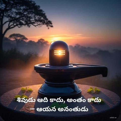 Lord shiva images in hd 1080p best for whatsapp dp