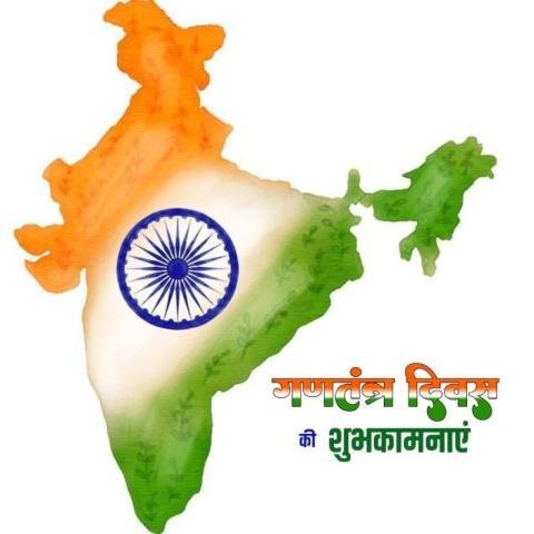 Happy Republic Day images